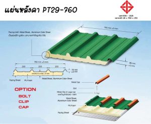 รูปภาพ7