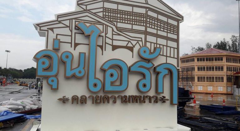 27545549_2301789243380893_2784778892987074624_n