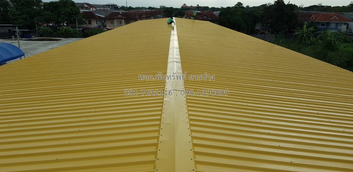 โครงเซลลูล่าบีม-สีเหลือง_๒๐๐๔๐๒_0007-20201028