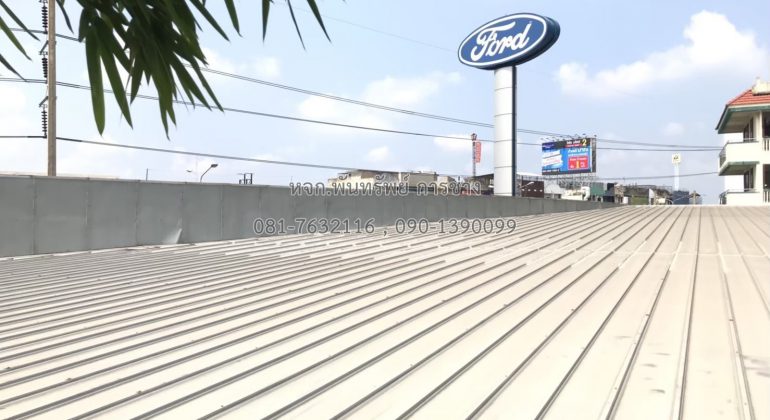 โชว์รูมฟอร์ดอ้อมใหญ่_๒๐๐๔๐๒_0006-20201028